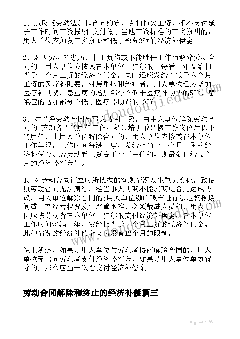 最新小学数学二年级单元教学反思 二年级数学教学反思(优质5篇)