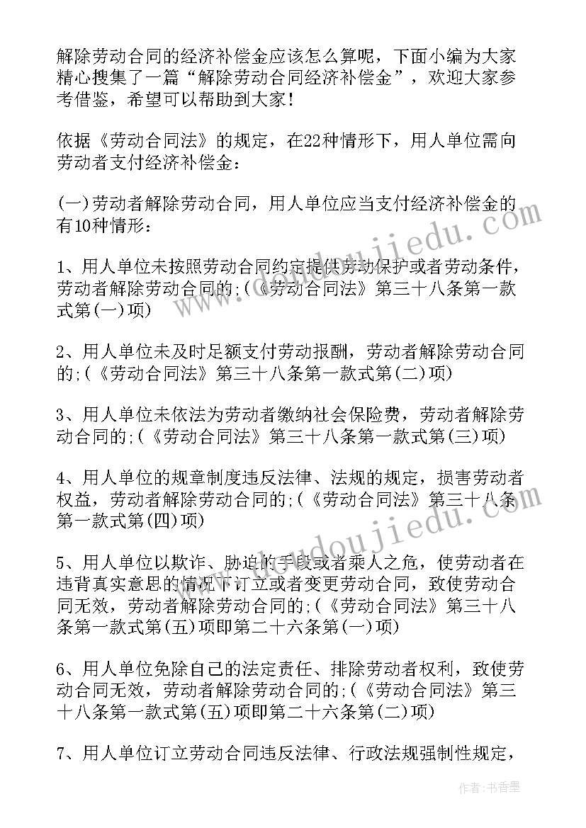 最新小学数学二年级单元教学反思 二年级数学教学反思(优质5篇)