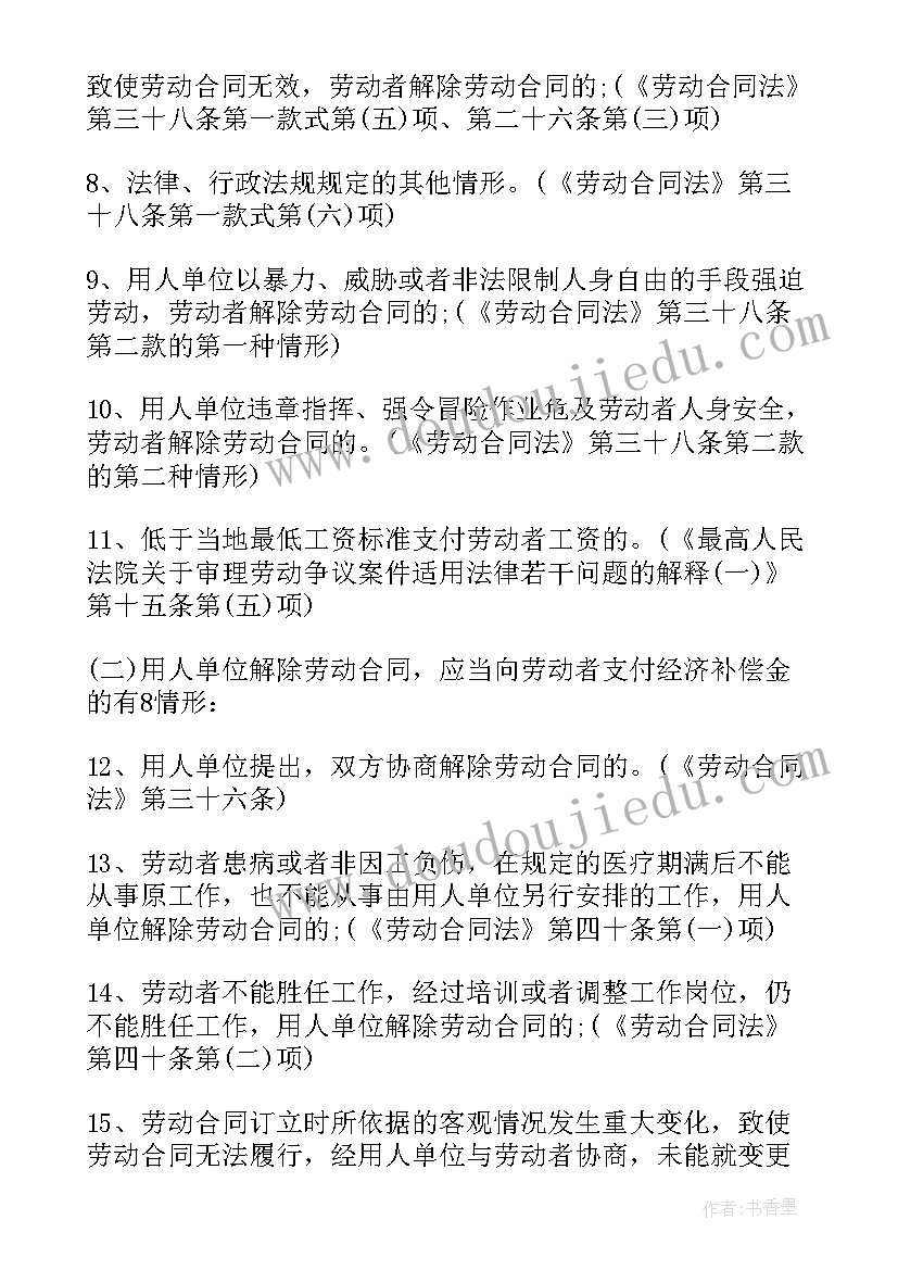 最新小学数学二年级单元教学反思 二年级数学教学反思(优质5篇)