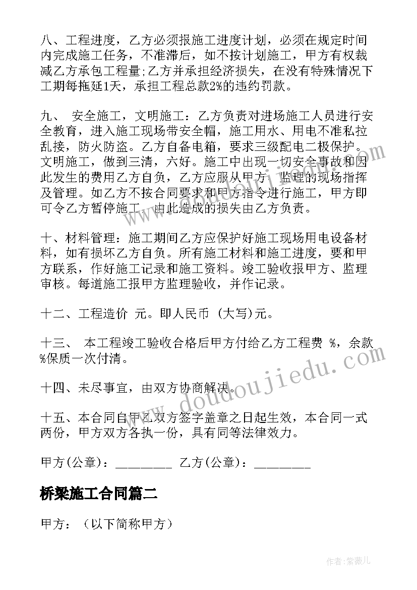 最新毛毛虫和蝴蝶教材分析 毛毛虫的故事教学反思(实用9篇)