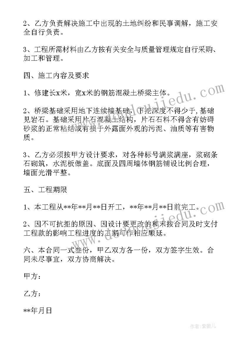 最新毛毛虫和蝴蝶教材分析 毛毛虫的故事教学反思(实用9篇)