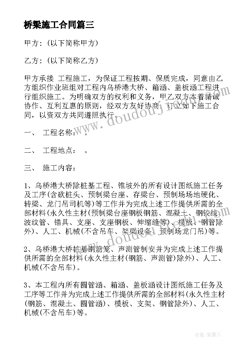 最新毛毛虫和蝴蝶教材分析 毛毛虫的故事教学反思(实用9篇)