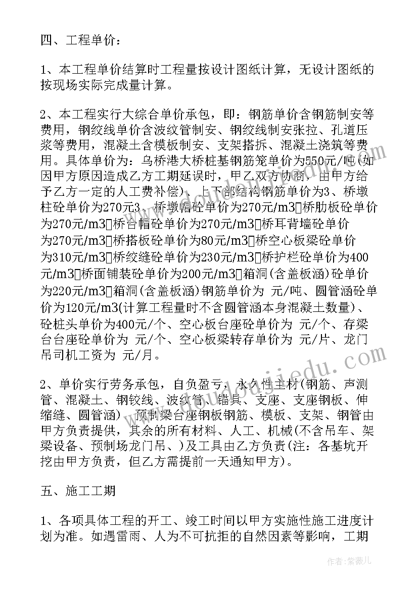 最新毛毛虫和蝴蝶教材分析 毛毛虫的故事教学反思(实用9篇)