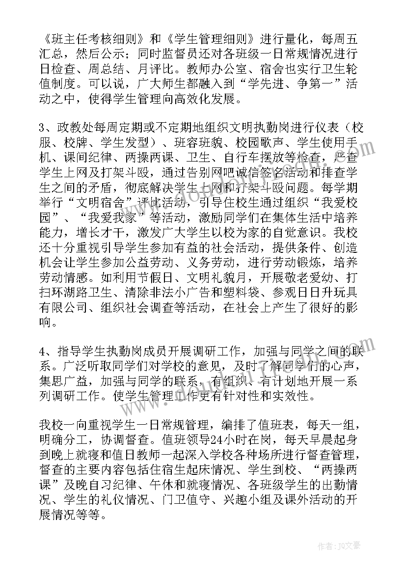 最新营业员培训方案 组织工作总结(汇总6篇)