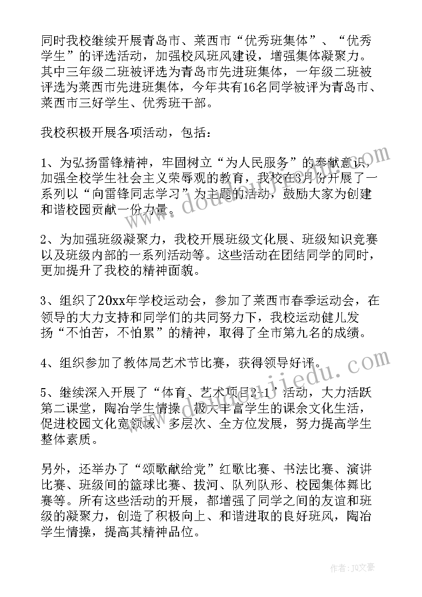 最新营业员培训方案 组织工作总结(汇总6篇)