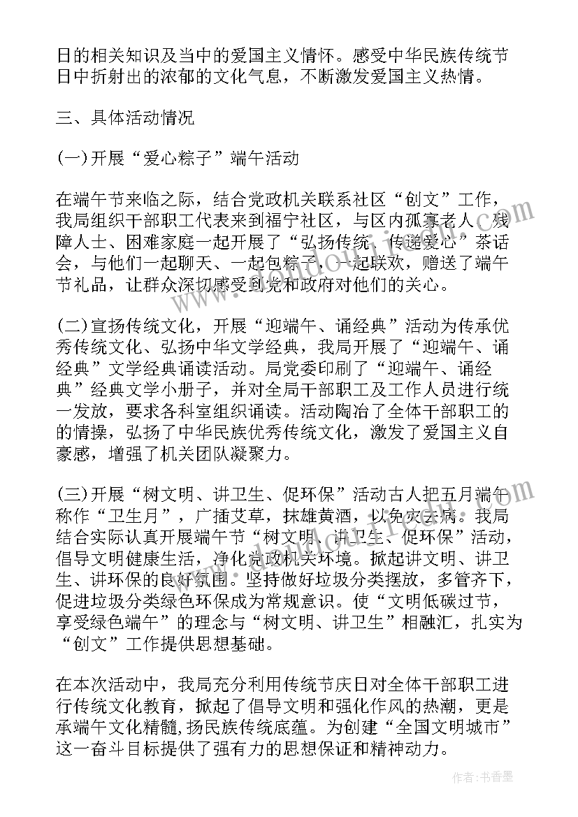 最新一年级语文十一月教学反思 一年级语文教学反思(优秀10篇)