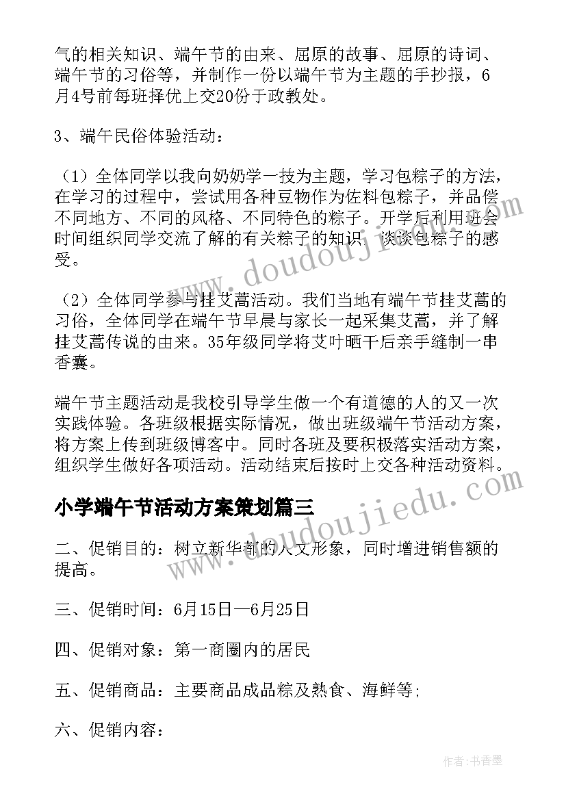 最新一年级语文十一月教学反思 一年级语文教学反思(优秀10篇)