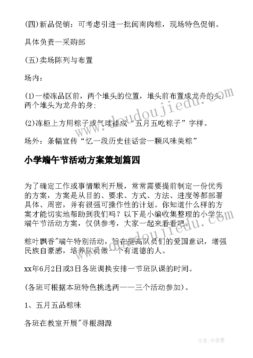 最新一年级语文十一月教学反思 一年级语文教学反思(优秀10篇)