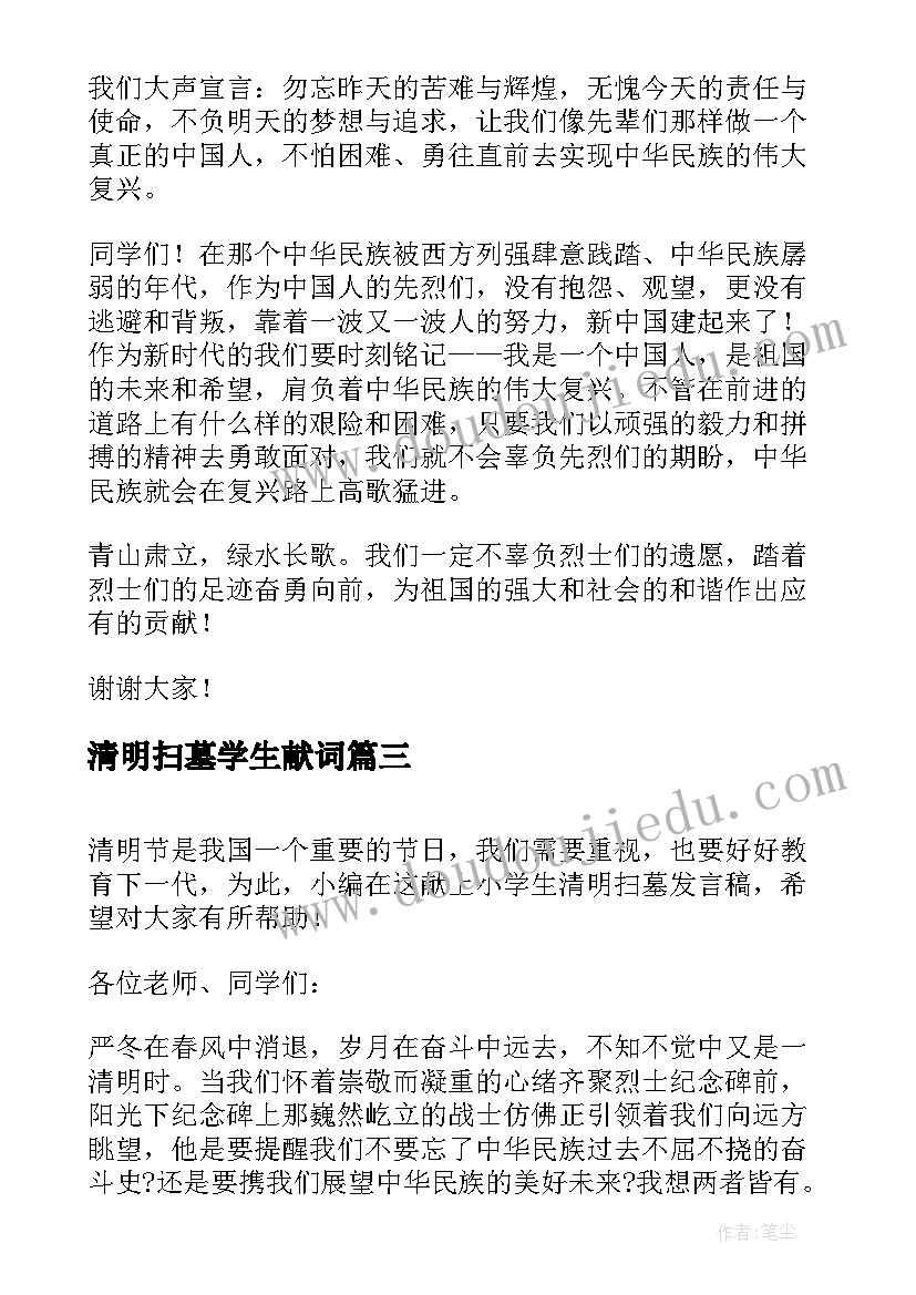 人教版我的舞台教学反思总结(优秀5篇)