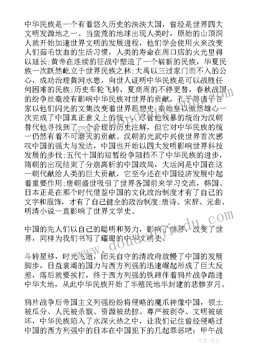 人教版我的舞台教学反思总结(优秀5篇)