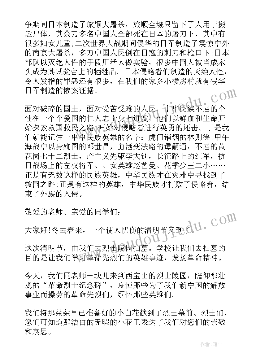 人教版我的舞台教学反思总结(优秀5篇)