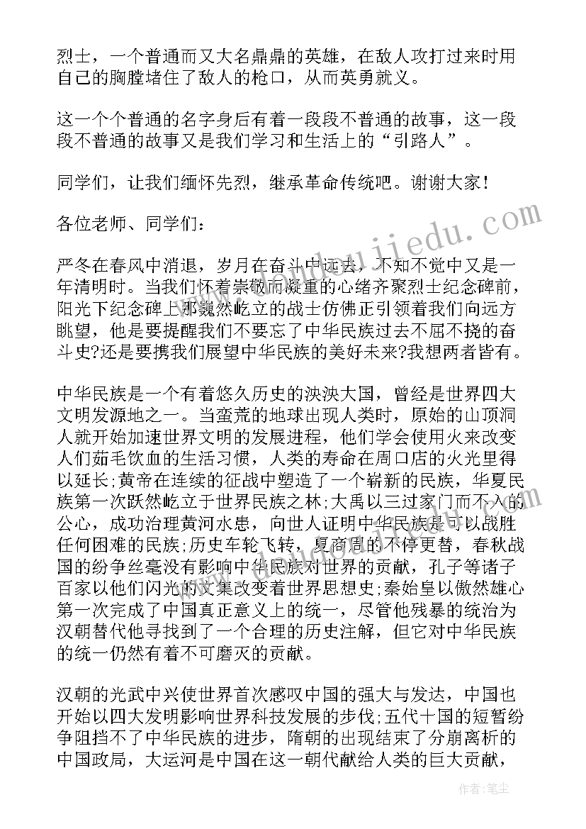 人教版我的舞台教学反思总结(优秀5篇)