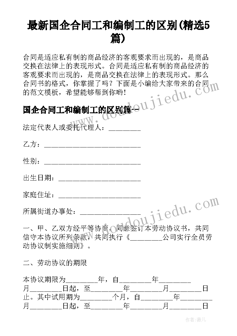 给狮子美发教学反思 两只小狮子教学反思(优质5篇)