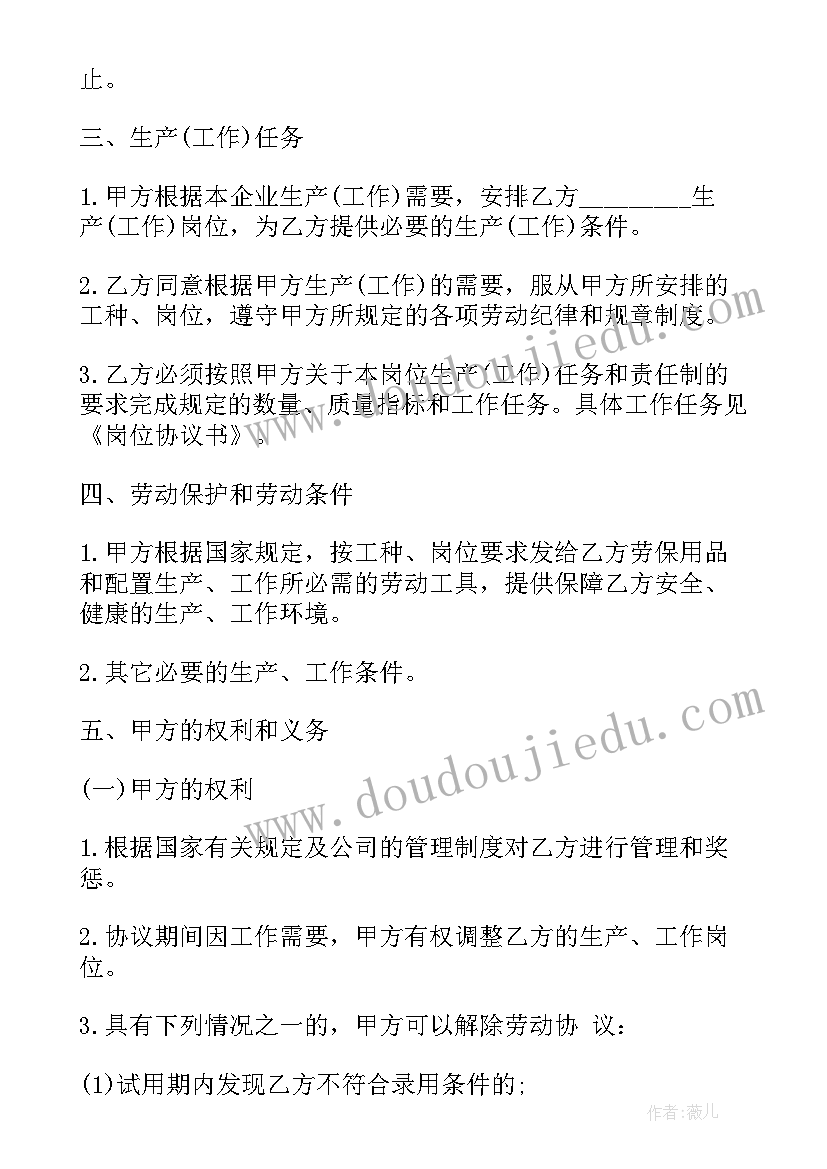 给狮子美发教学反思 两只小狮子教学反思(优质5篇)