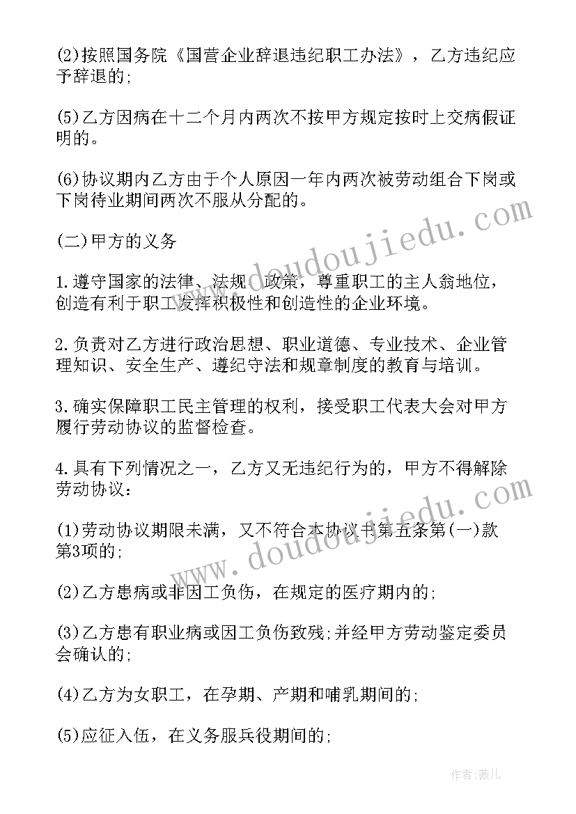 给狮子美发教学反思 两只小狮子教学反思(优质5篇)