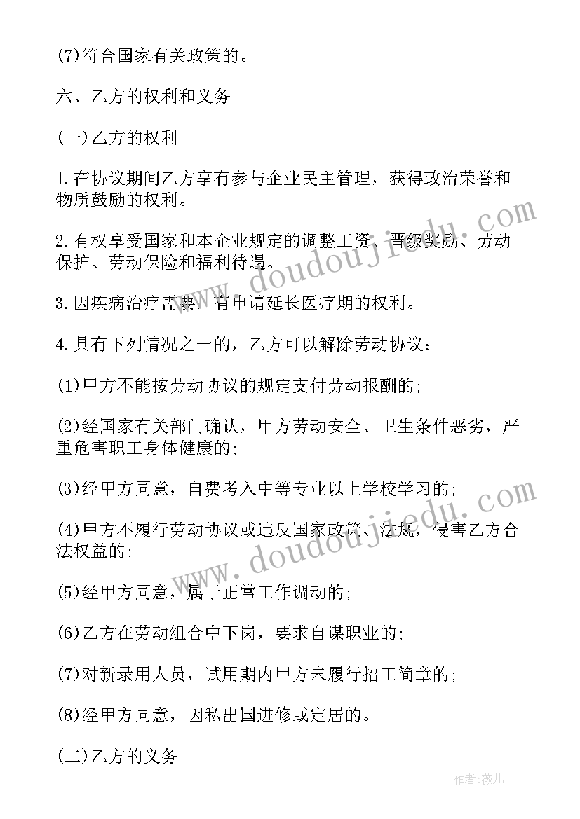 给狮子美发教学反思 两只小狮子教学反思(优质5篇)