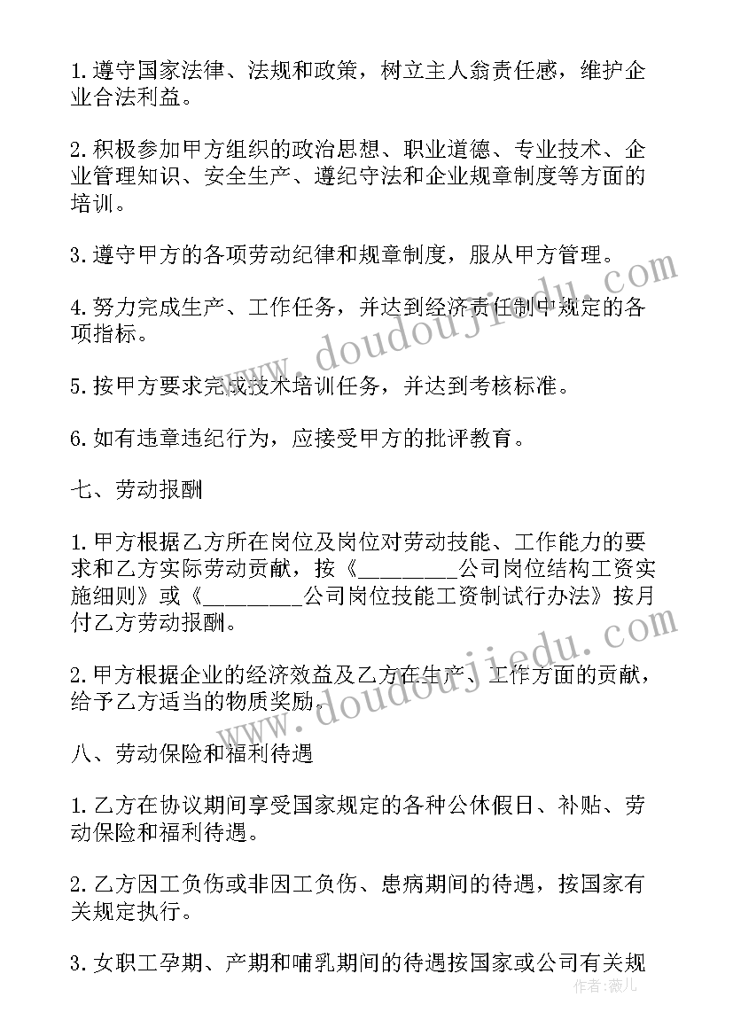 给狮子美发教学反思 两只小狮子教学反思(优质5篇)