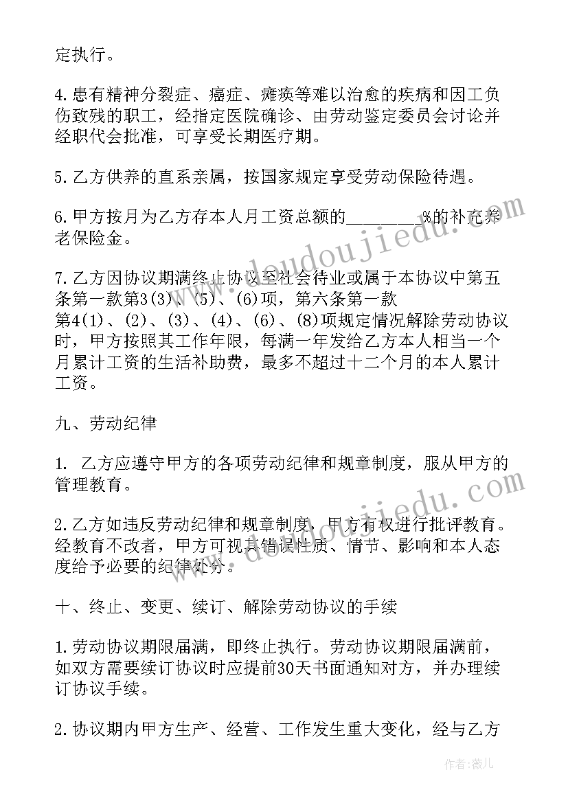 给狮子美发教学反思 两只小狮子教学反思(优质5篇)