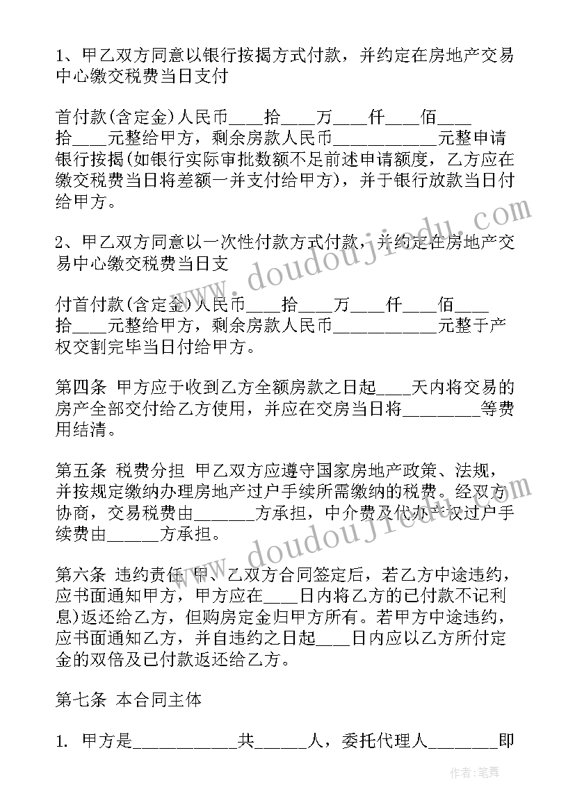 2023年工会交流活动方案(优质10篇)