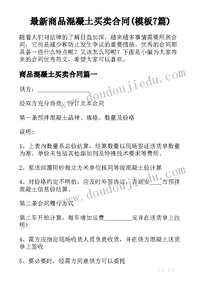 最新八年级音乐牧歌教学反思 音乐教学反思教学反思(优质8篇)