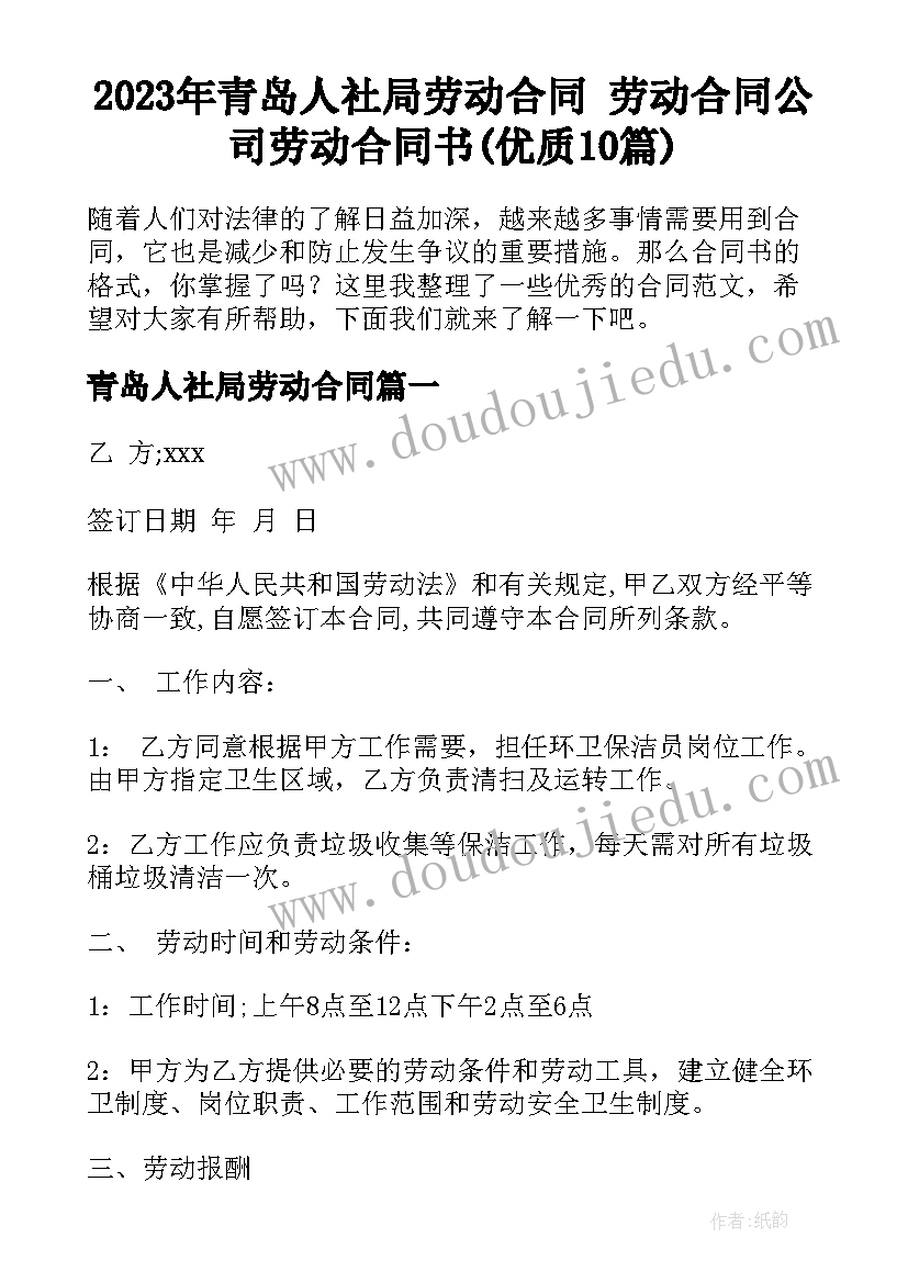 最新一年级影子教学反思成功与不足(精选6篇)