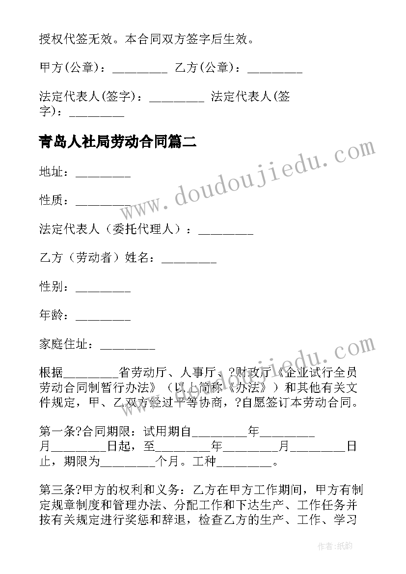 最新一年级影子教学反思成功与不足(精选6篇)