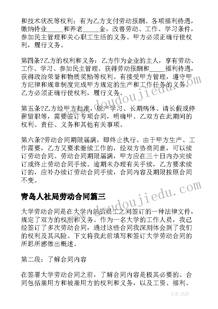 最新一年级影子教学反思成功与不足(精选6篇)