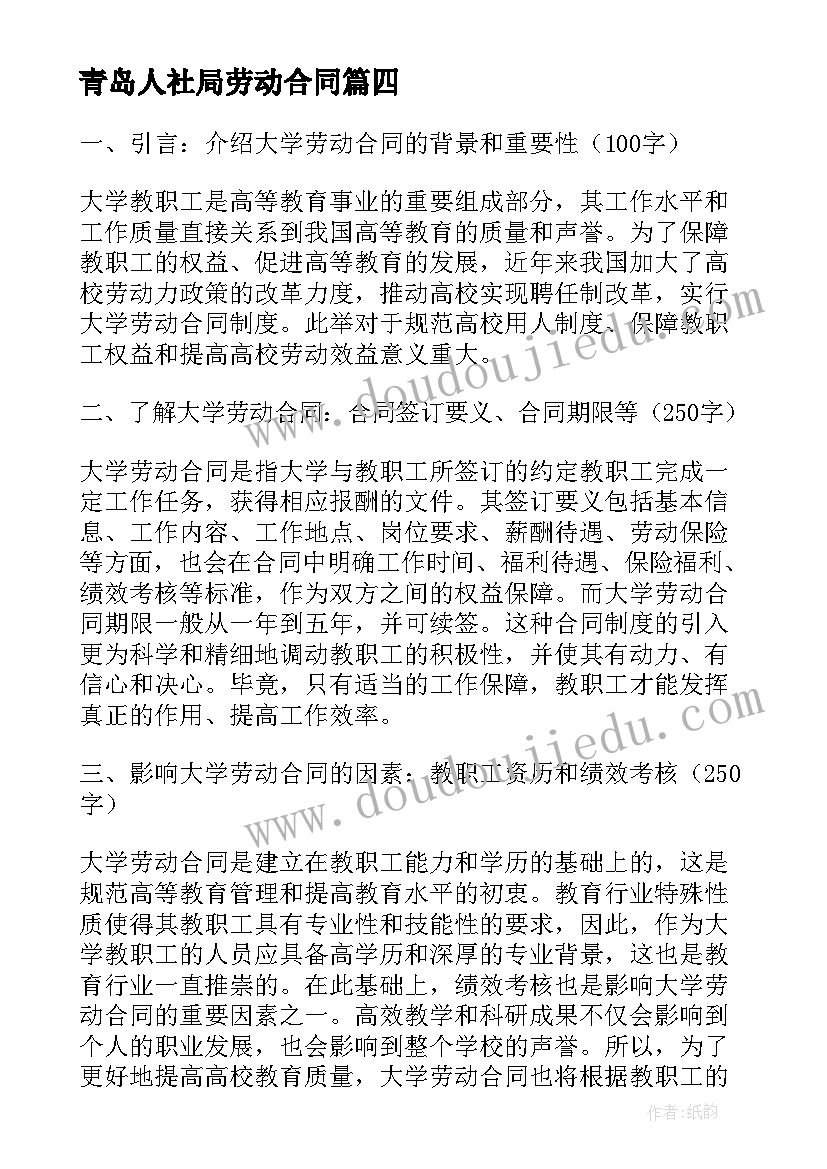 最新一年级影子教学反思成功与不足(精选6篇)