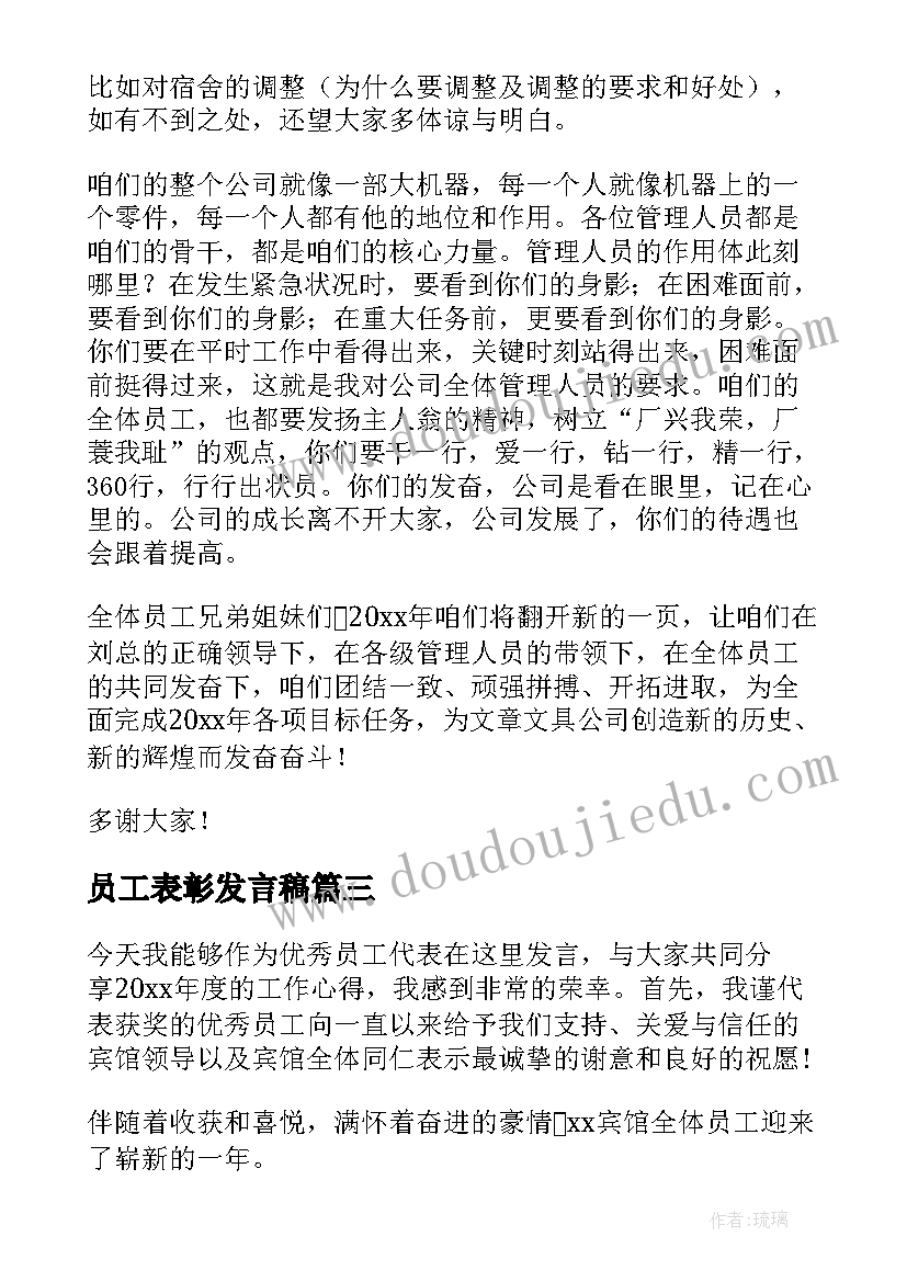 最新春季期四年级数学教学计划(模板7篇)