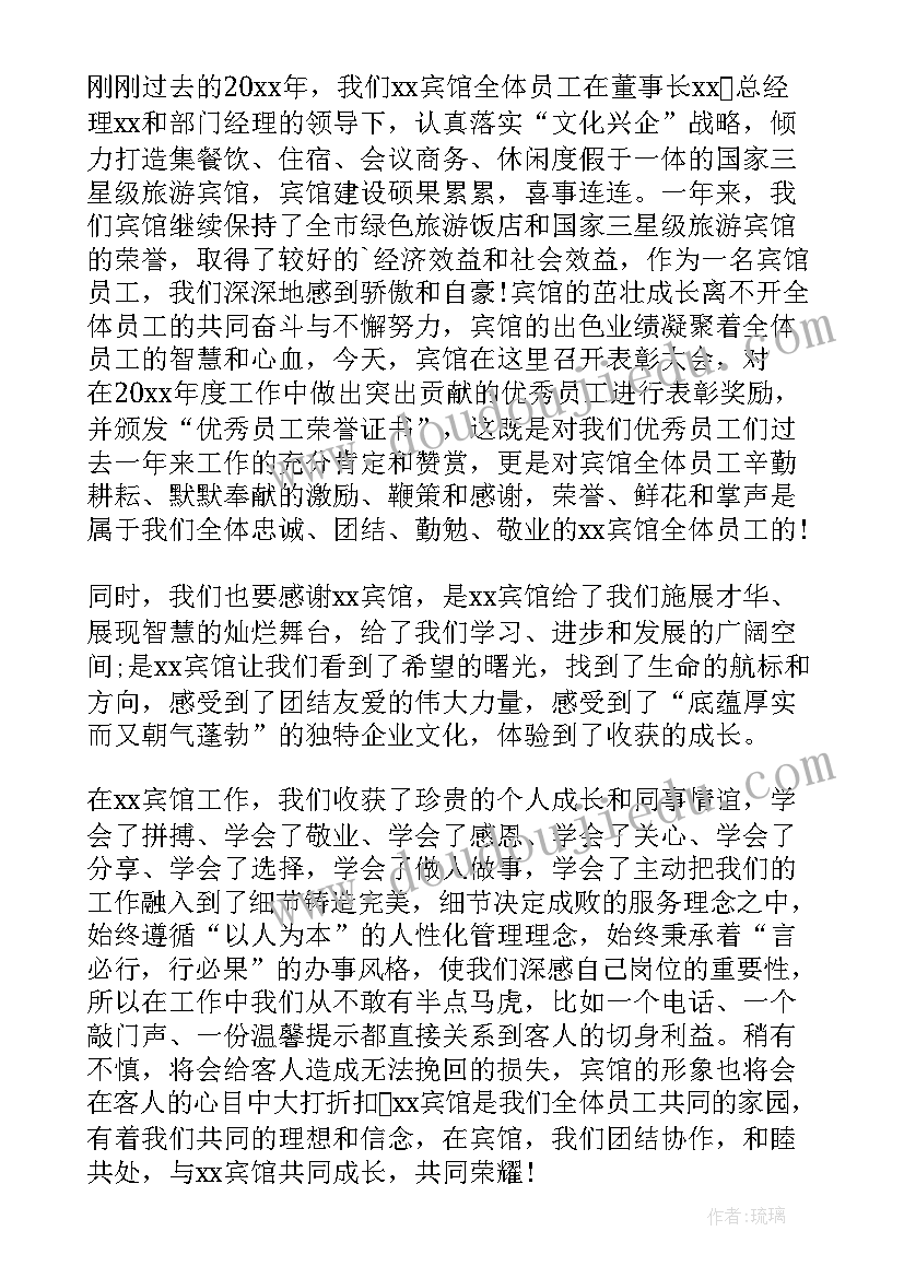 最新春季期四年级数学教学计划(模板7篇)