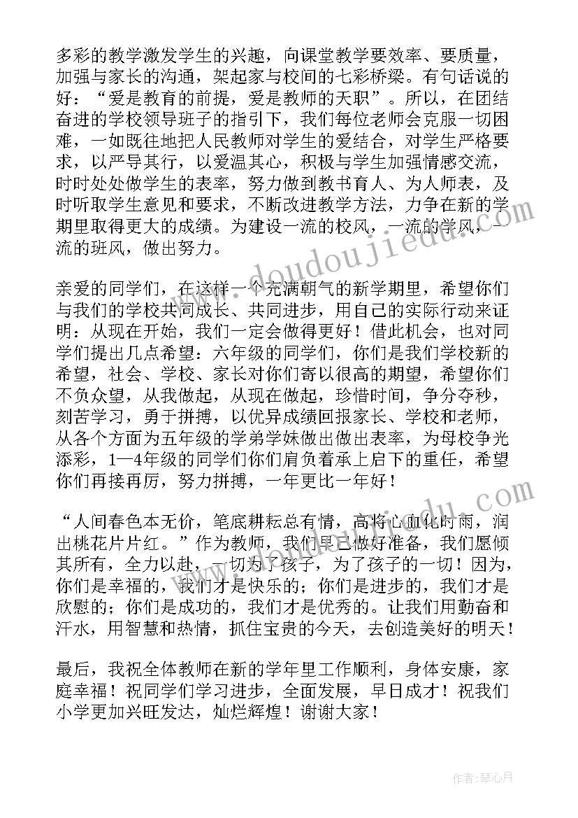 幼儿园介绍自己活动反思 幼儿园教学反思(大全10篇)