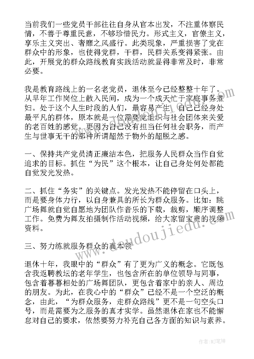 2023年产科实践心得体会(实用5篇)