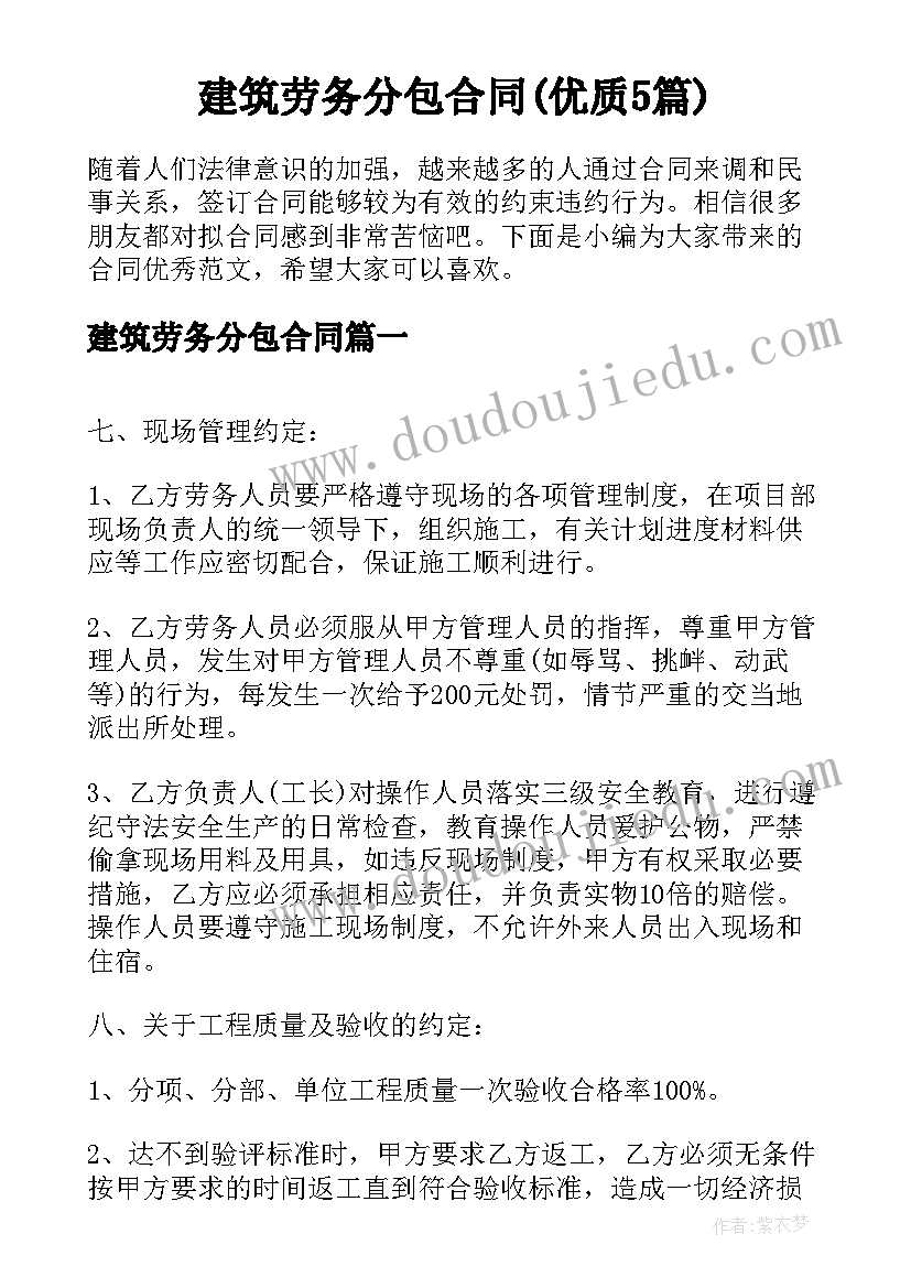 我们周围的材料 我们周围的材料教学反思(优质5篇)