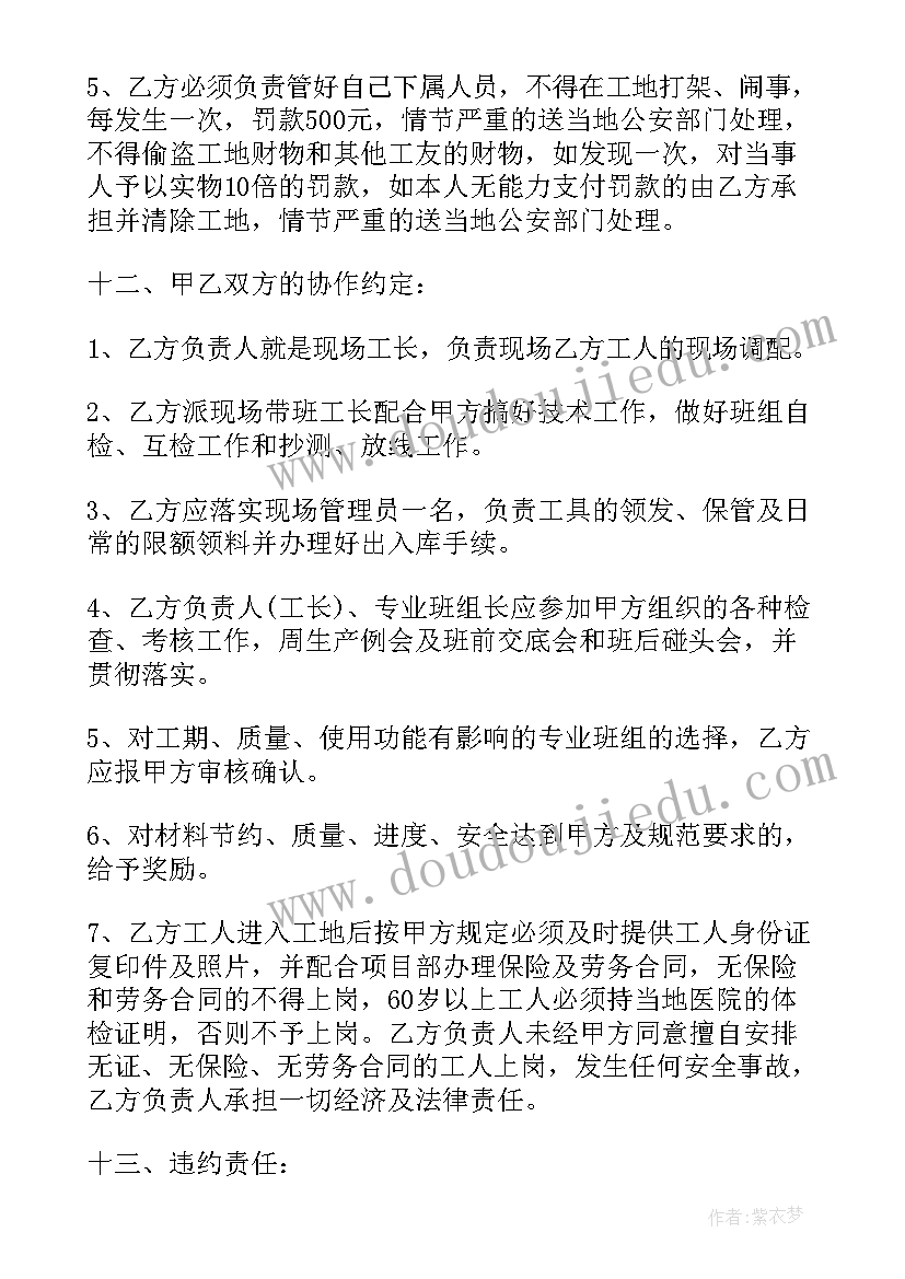 我们周围的材料 我们周围的材料教学反思(优质5篇)