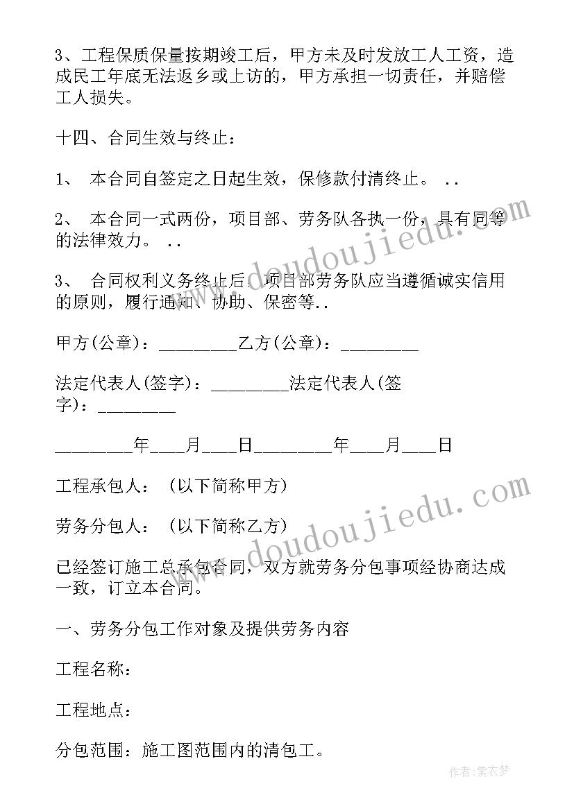 我们周围的材料 我们周围的材料教学反思(优质5篇)