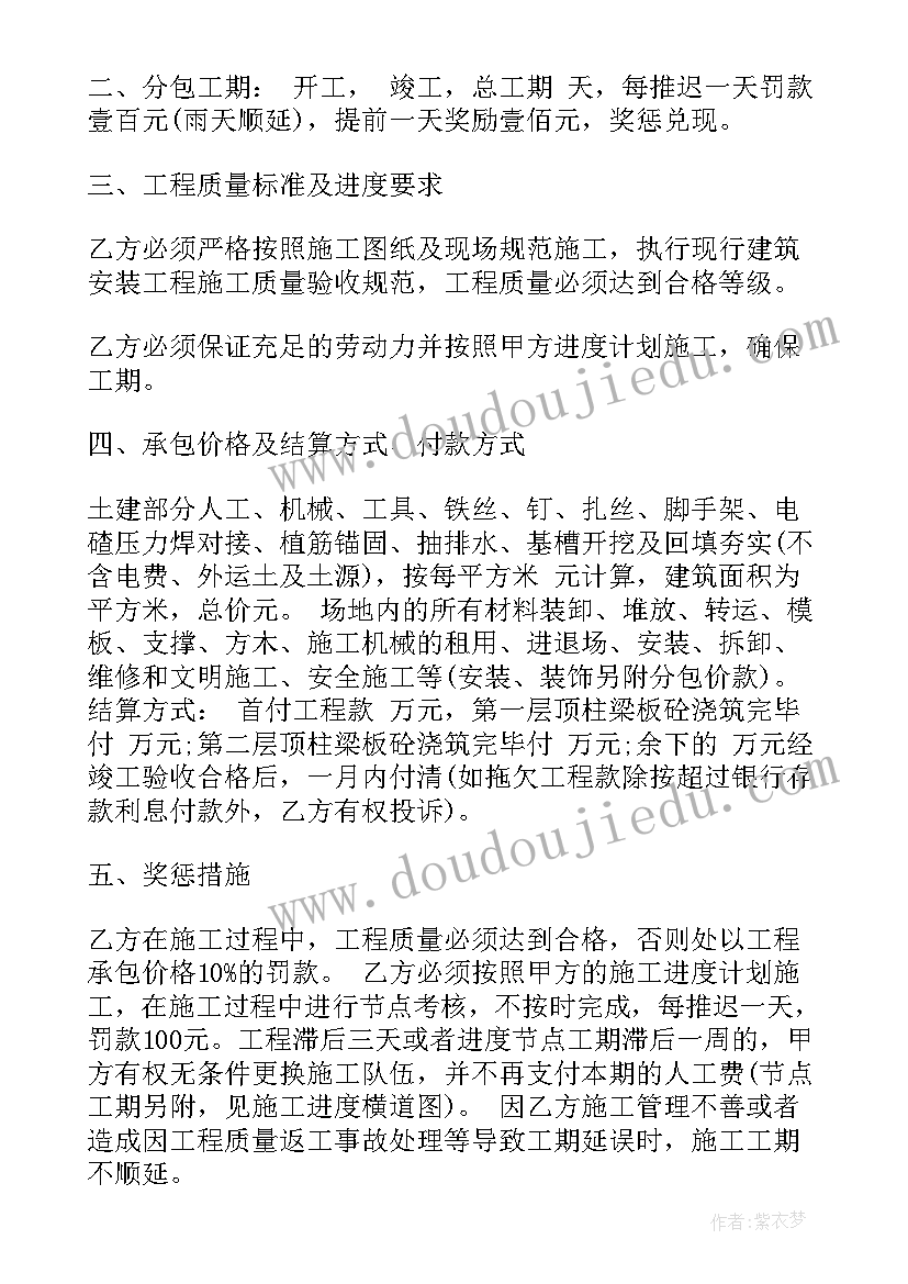 我们周围的材料 我们周围的材料教学反思(优质5篇)