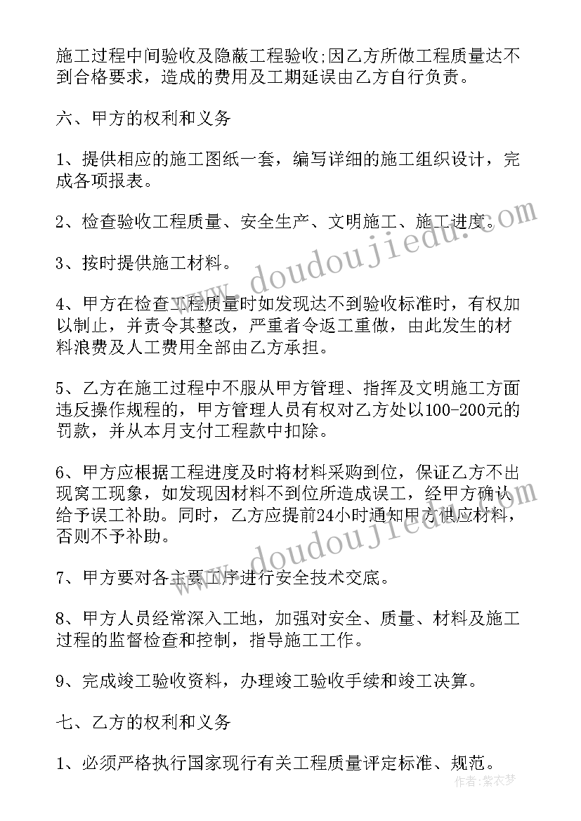 我们周围的材料 我们周围的材料教学反思(优质5篇)