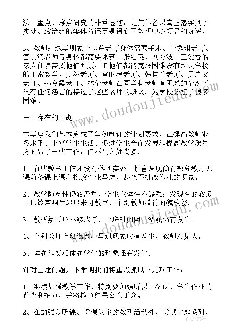 2023年名班主任工作室计划(实用6篇)