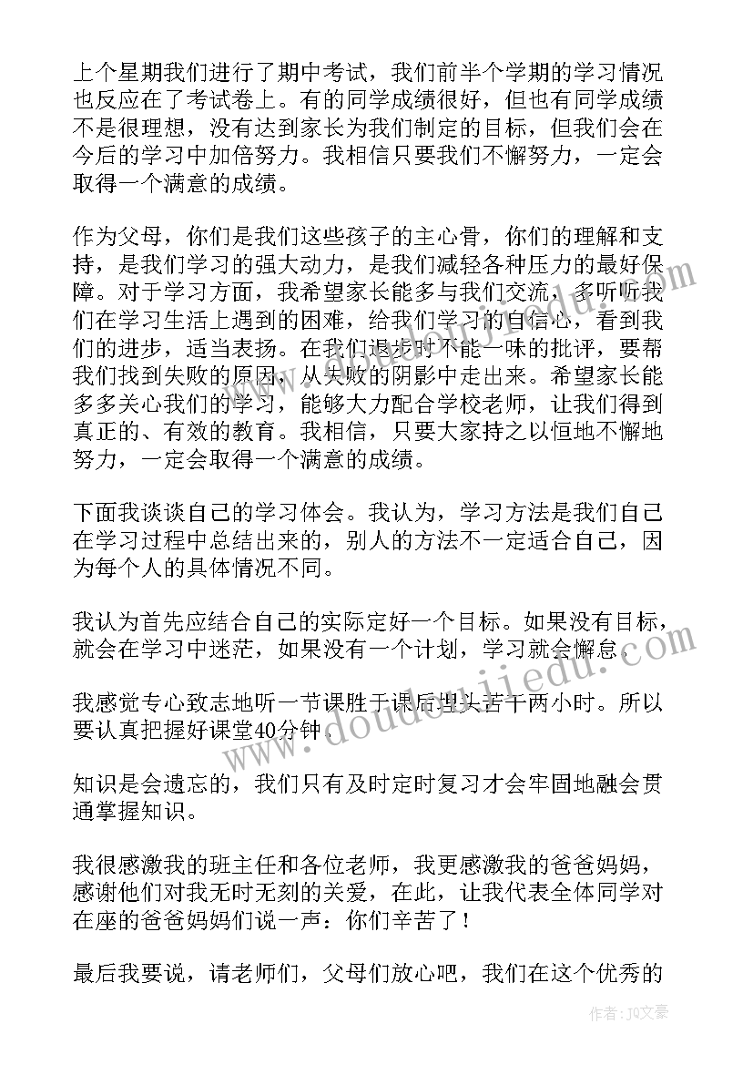 2023年角色设计教学反思总结 教学设计和教学反思(大全9篇)