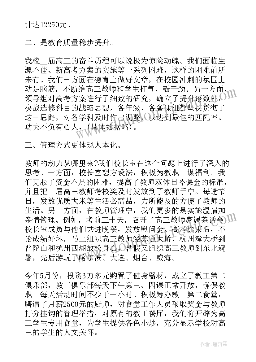 最新个人退休发言讲话稿(汇总5篇)