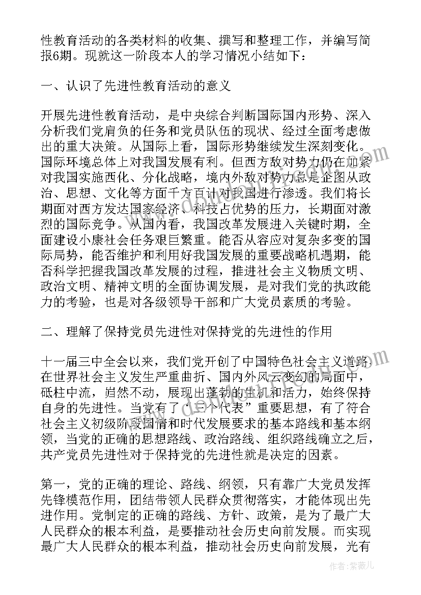 最新没有任何借口的心得 银行没有借口心得体会(通用9篇)