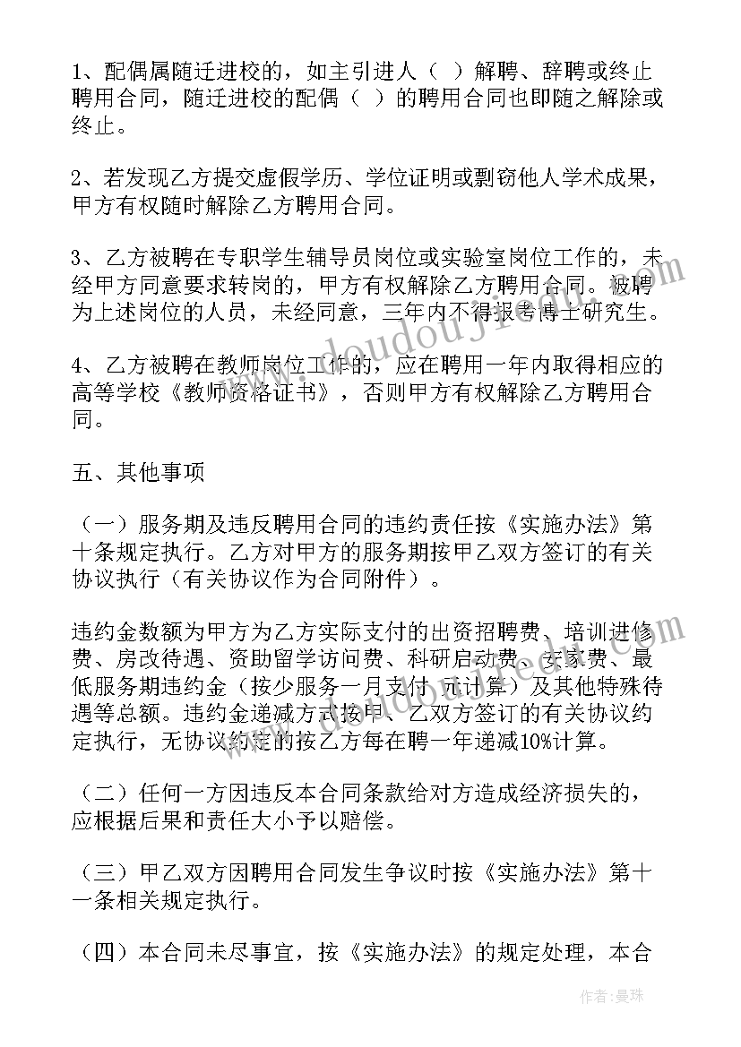 牛郎织女教学反思及改进措施 桥第一课时教学反思(大全10篇)