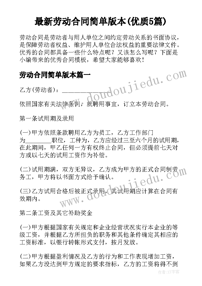 项目端午节活动宣传报道 端午节活动方案(优质9篇)