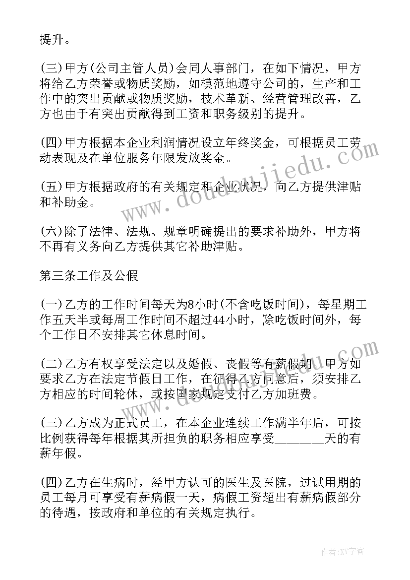 项目端午节活动宣传报道 端午节活动方案(优质9篇)