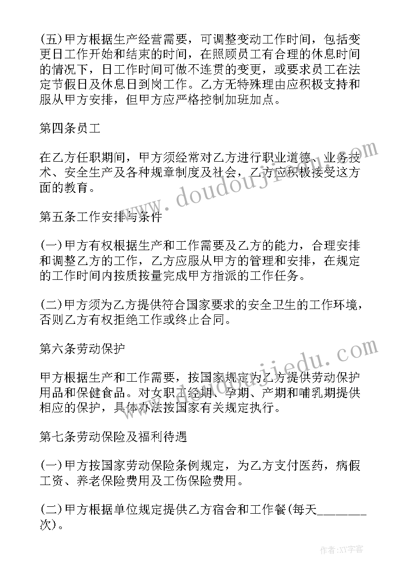 项目端午节活动宣传报道 端午节活动方案(优质9篇)