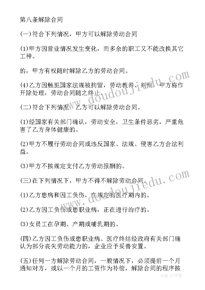 项目端午节活动宣传报道 端午节活动方案(优质9篇)