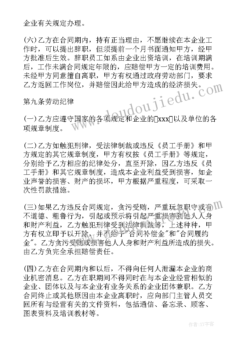 项目端午节活动宣传报道 端午节活动方案(优质9篇)