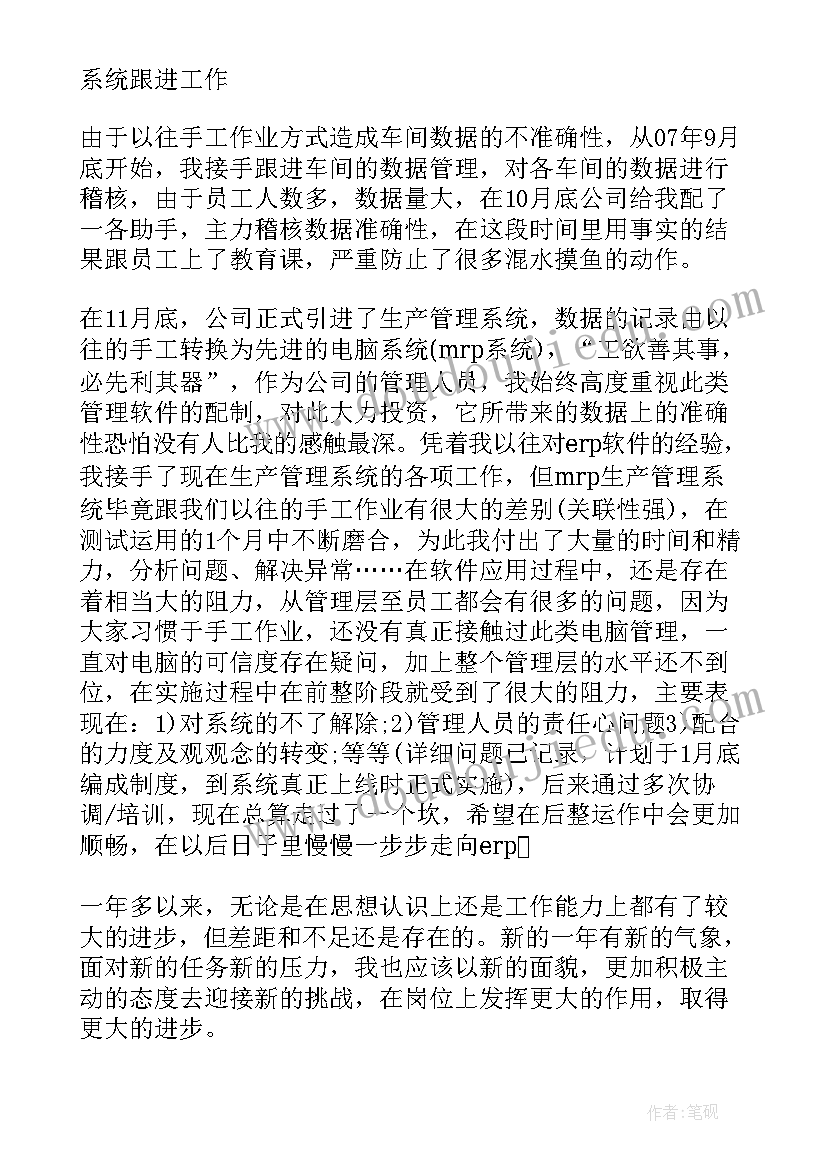 公司人力资源部工作总结及工作计划(优质5篇)