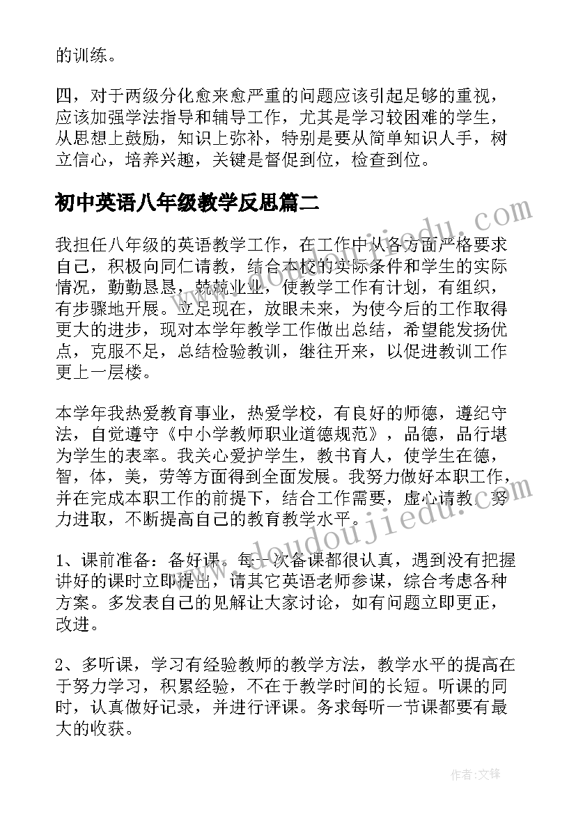 最新幼儿园小班寻找秋天方案(通用7篇)