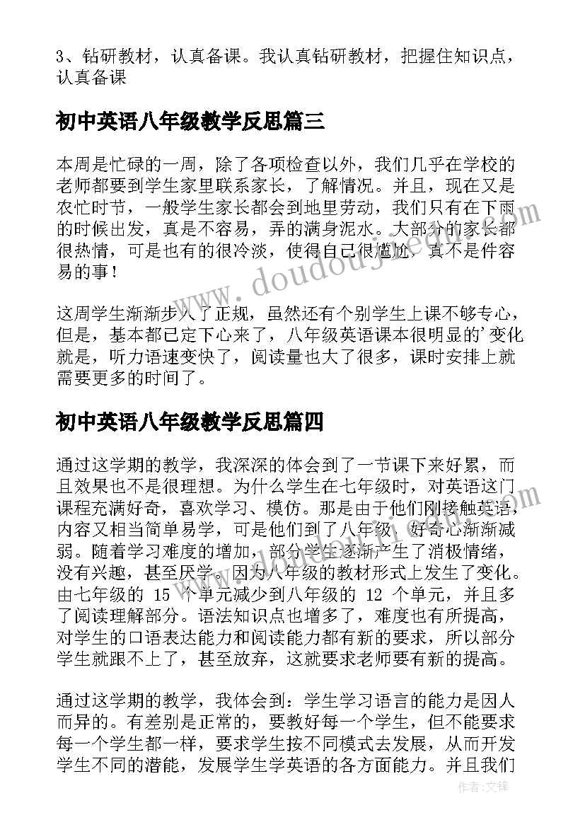 最新幼儿园小班寻找秋天方案(通用7篇)